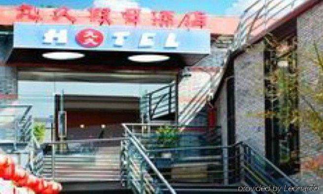 Jiujiu Holiday Hotel Šanghaj Exteriér fotografie