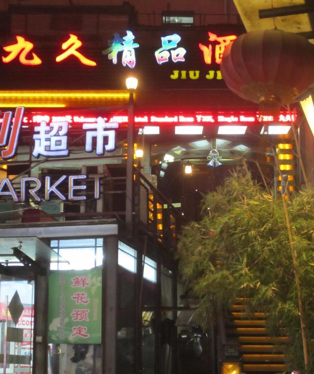 Jiujiu Holiday Hotel Šanghaj Exteriér fotografie